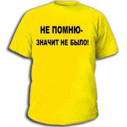 роспись по ткани акриловыми красками