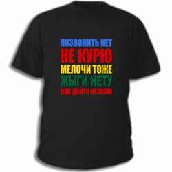 конструктор футболок